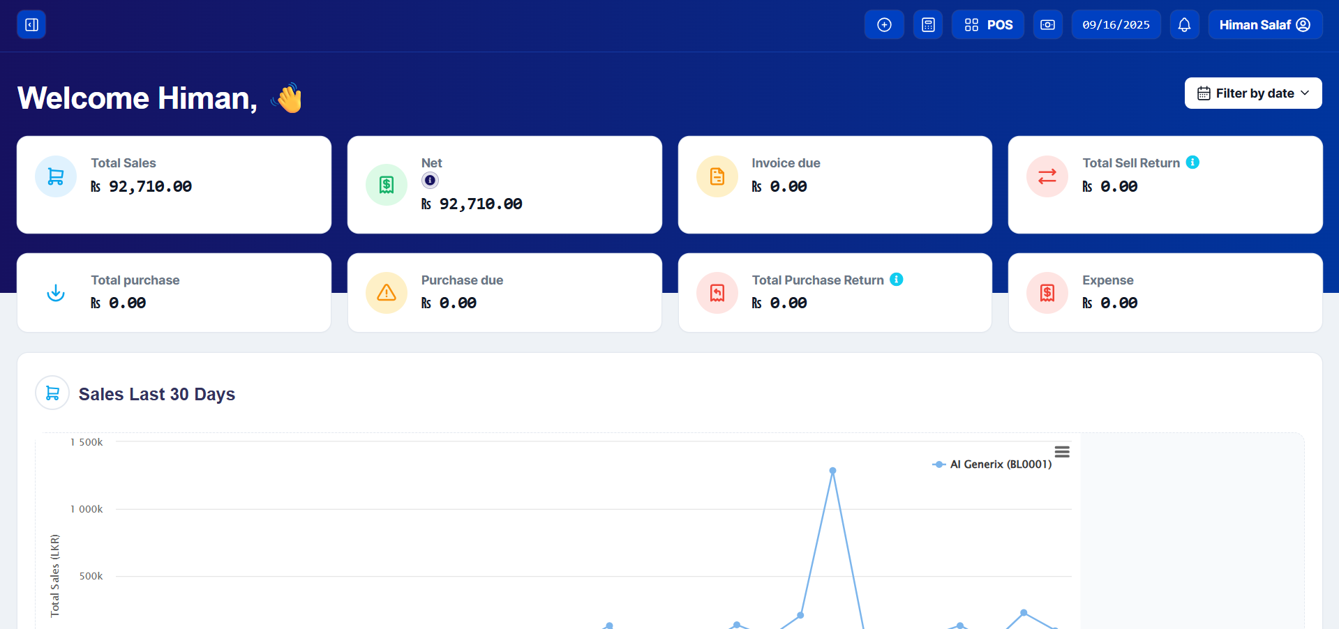 POS Screenshot 2
